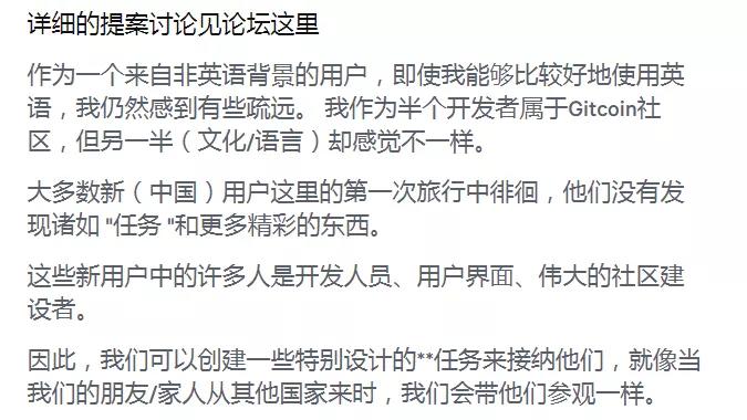 参与Gitcoin治理投票，CMC新增空投Arche Network（详细教程）