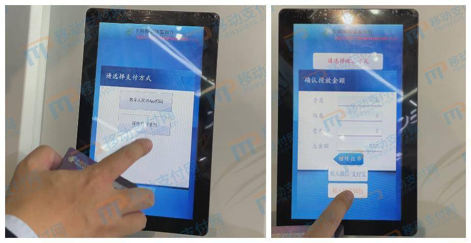 【数字中国】数字人民币如何与纸币、硬币相互兑换？