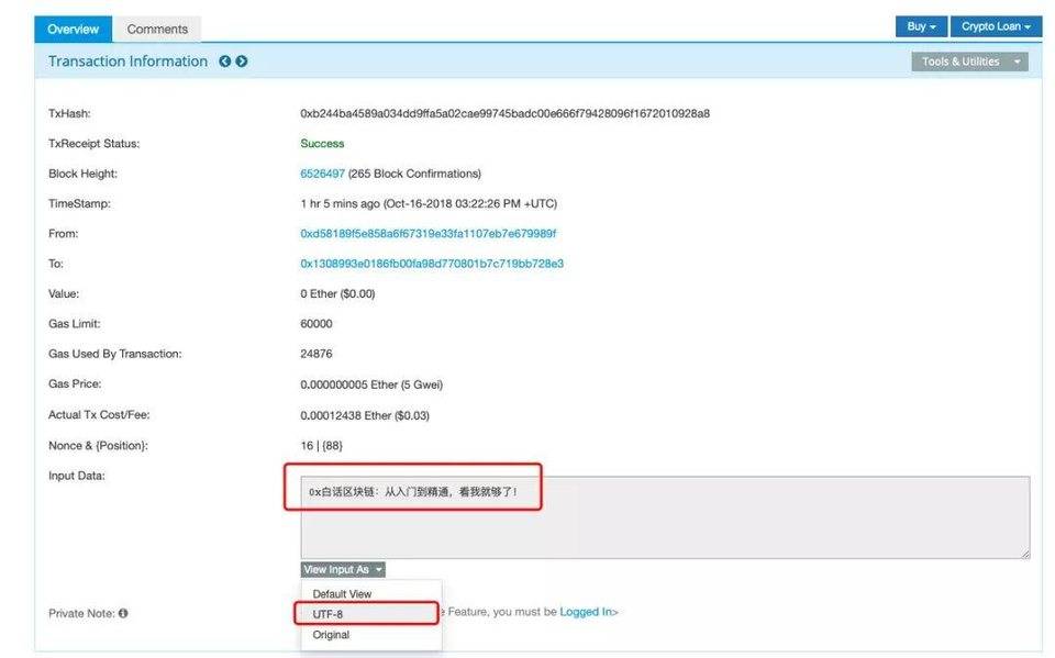 手把手教你在以太坊上刻下「永恒文字」