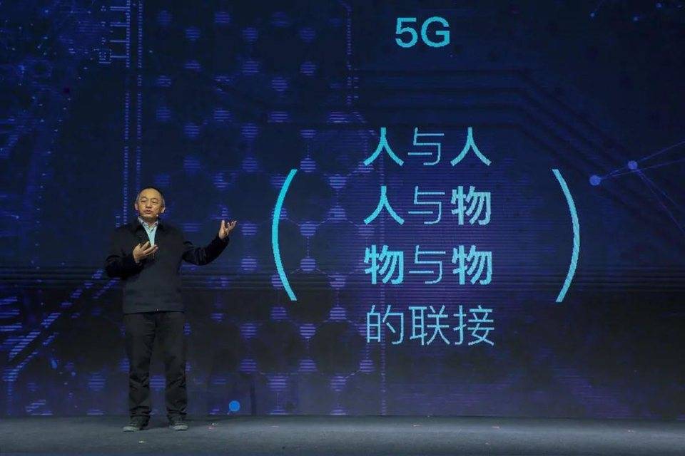 肖风 MWC 大会演讲：5G+区块链将促进价值网络升级换代