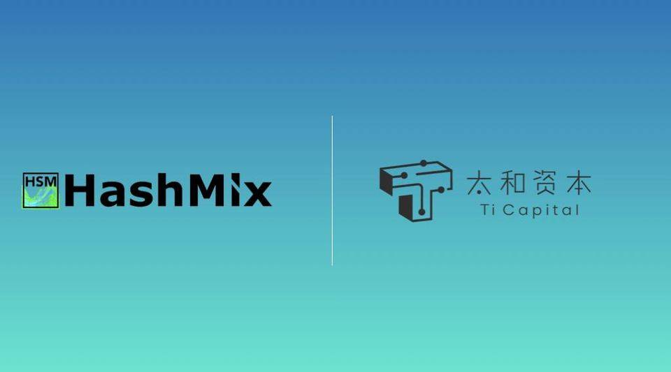 太和资本 Ti-21-FIL 宣布战略投资去中心化算力协议 HashMix