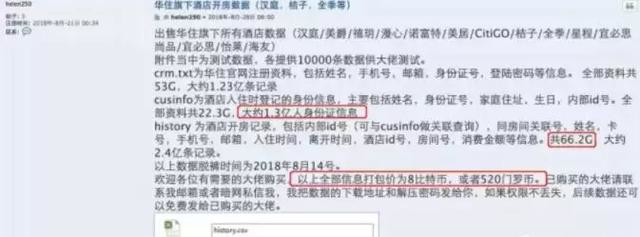 EOS突破6美金，这会是3月底那一飞冲天柚子吗｜8月29日行情解读