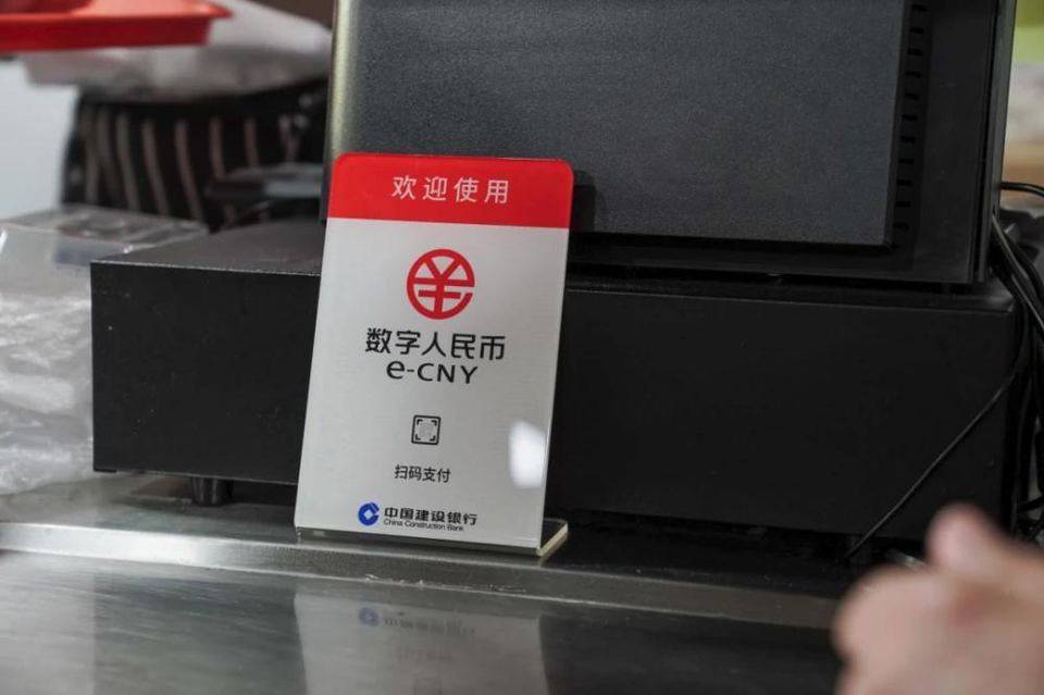 跨越数字鸿沟！上海虹口完成数字人民币养老场景首单支付