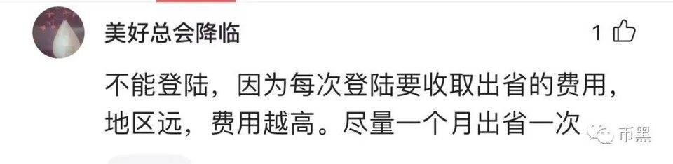 比特币 2 天跌去 1.3 万刀，最高都涨了 15 倍了，该逃顶还是买入良机？