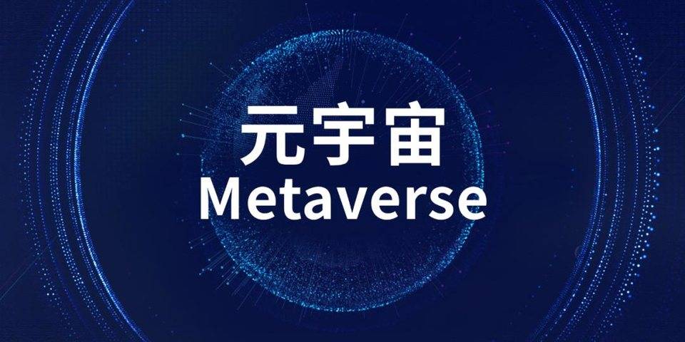 在元宇宙领域中，波卡将扮演什么样的角色？