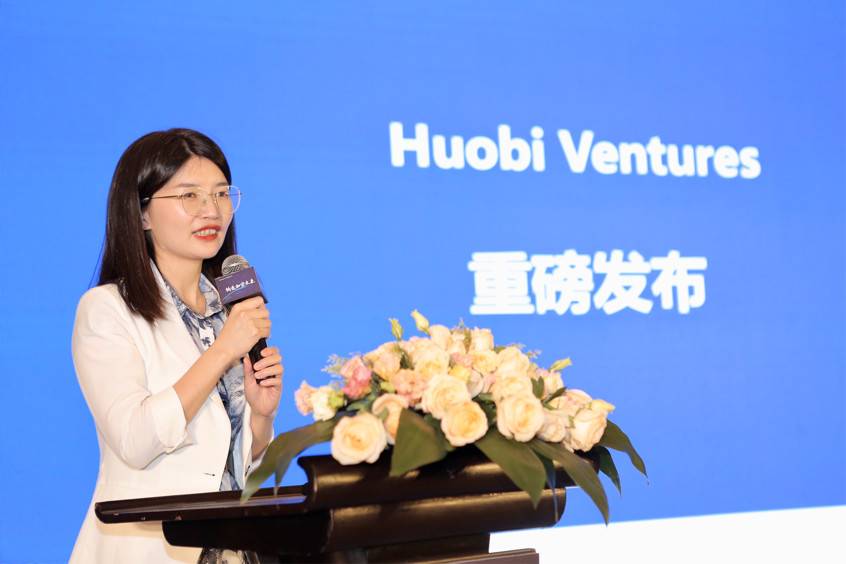 火币设立投资部门 Huobi Ventures，计划三年内向 DeFi 和 NFT 等领域投入 1 亿美元