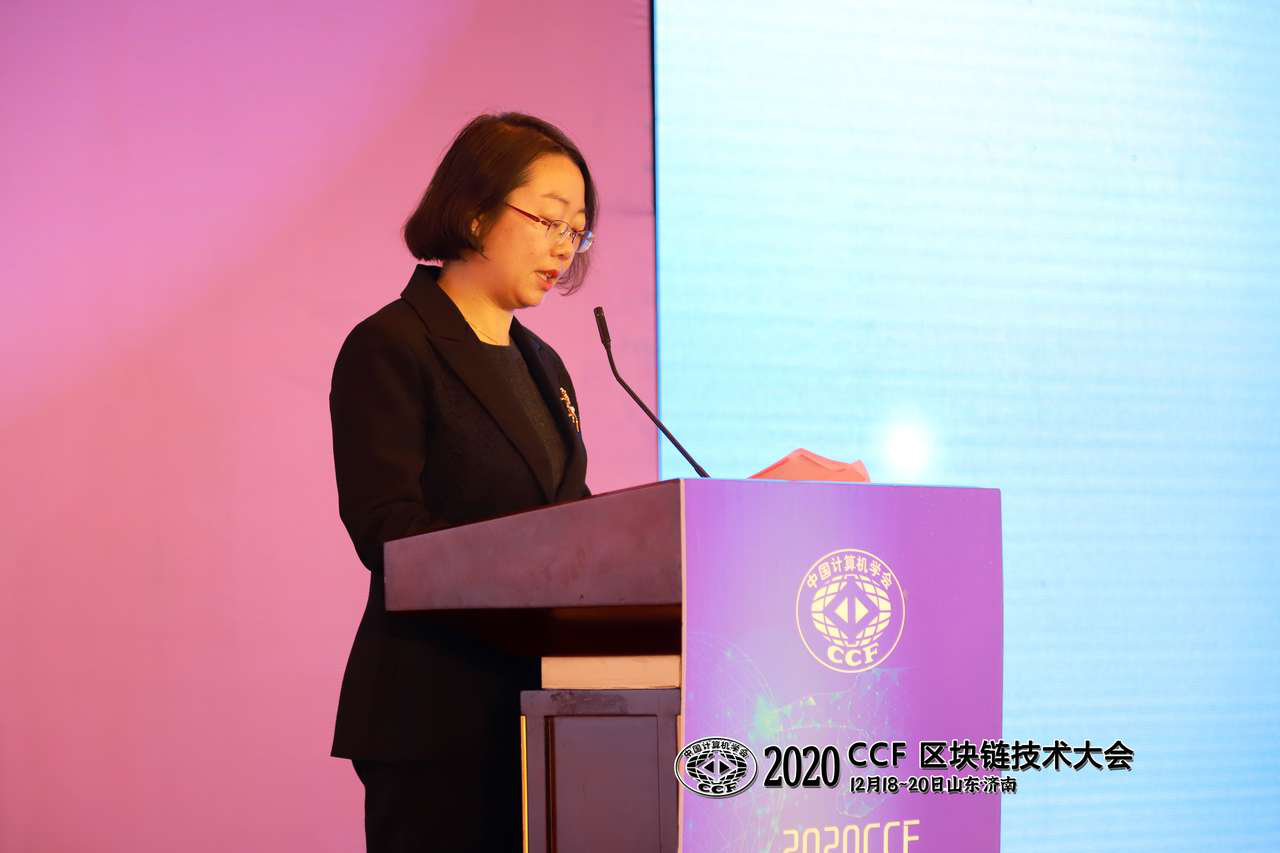 CCF中国区块链技术大会：区块链技术必将成为中美竞争的新焦点