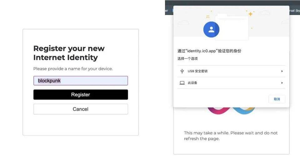 三分钟入门 DFINITY 钱包与治理软件