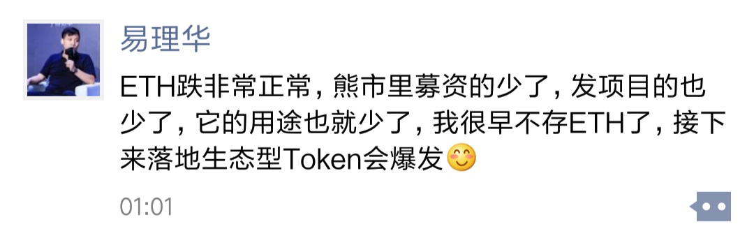 ETH两小时暴跌10%破$300，抄底、踩踏、裸奔、寒冬已至！