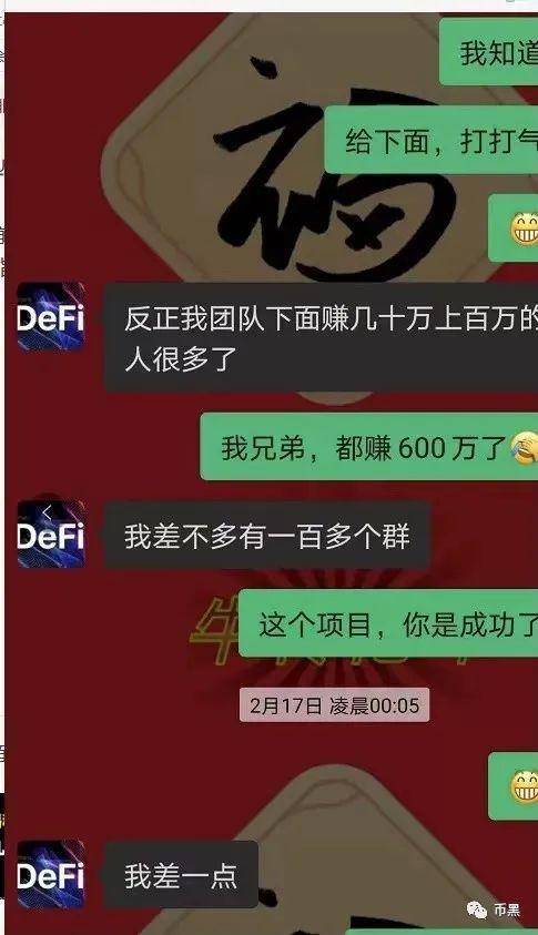 【曝光】“九环智能合约”暴力收割百亿跑路，有人亏损 120 万美金跳楼自杀！