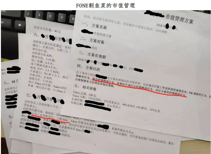 张健最后的回应？FCoin与维权用户陷罗生门