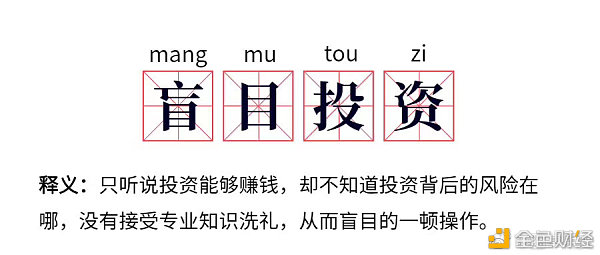 币圈卓熙雯