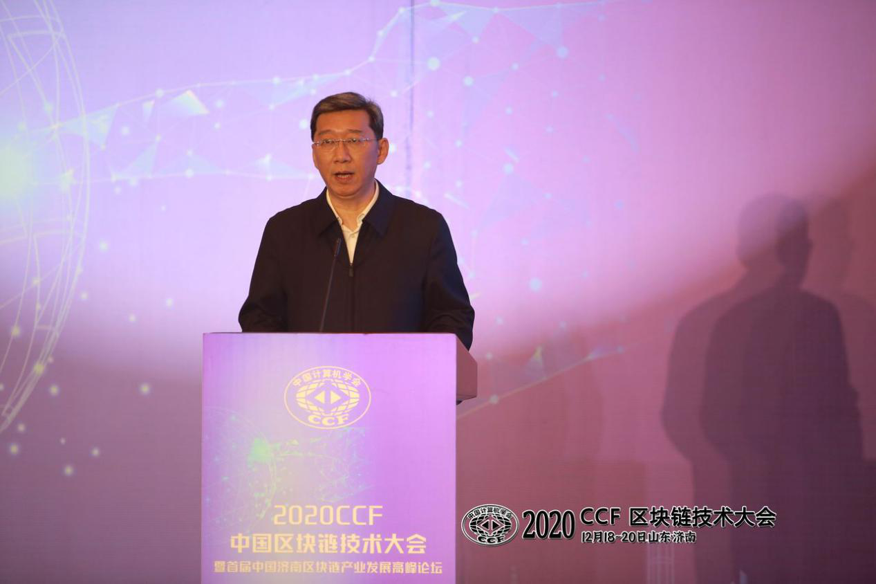 CCF中国区块链技术大会：区块链技术必将成为中美竞争的新焦点