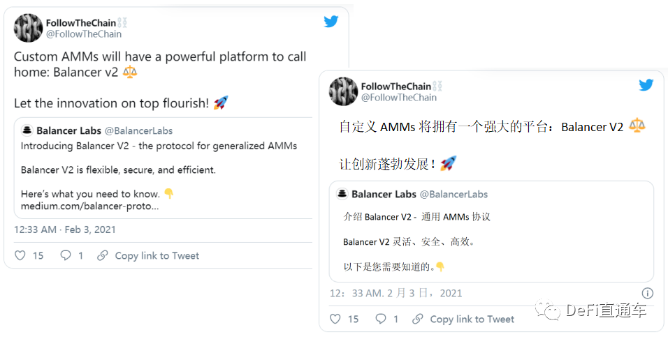 Balancer V2协议即将发布，AMM将形成三足鼎立