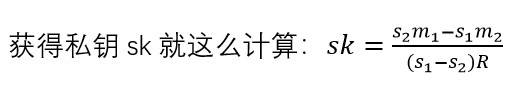 一文说透跨链桥技术中的核心：随机数「k」和「R」值