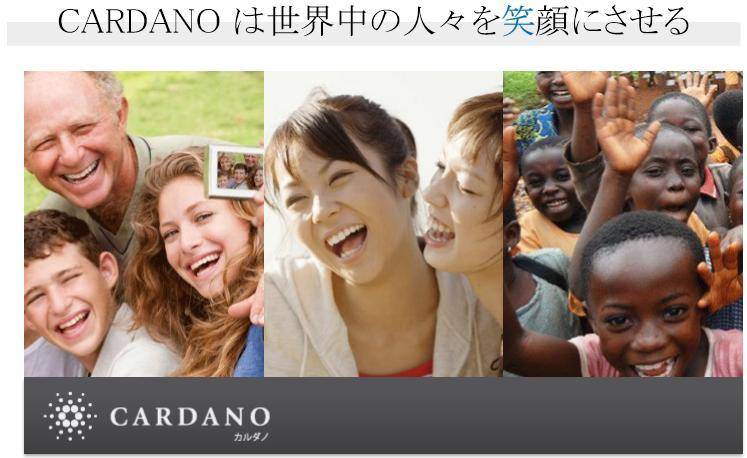 回顾 Cardano 发展史：市值超 400 亿美元的「妖币 」是怎样炼成的？