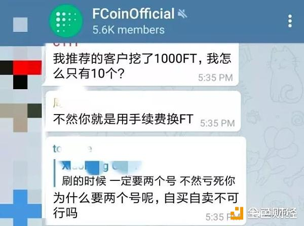 FCoin创始人张健和他暴涨18倍的FT