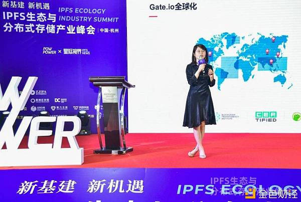 2020 IPFS 生态与分布式存储产业峰会圆满成功 聚势变创新未来