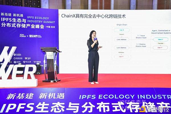 2020 IPFS 生态与分布式存储产业峰会圆满成功 聚势变创新未来