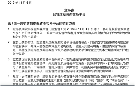 前港交所行政总裁李小加疑似参与创办“香港数字资产交易所”（HKbitEX）