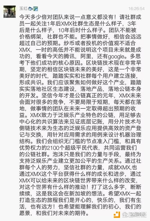 我不扶墙，我就服你玉红！