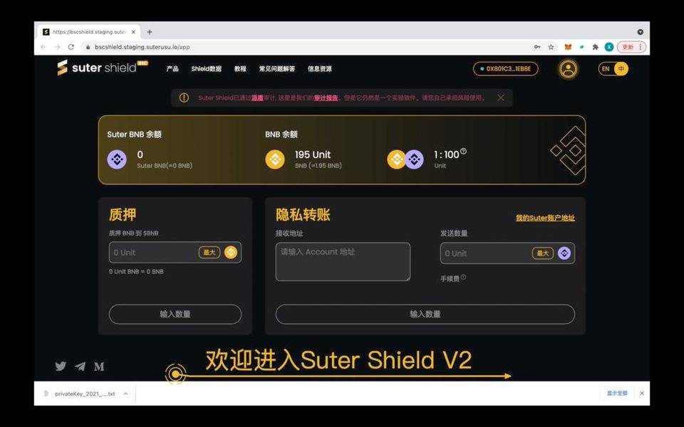 Suterusu 匿名朋克 NFT 领取教程