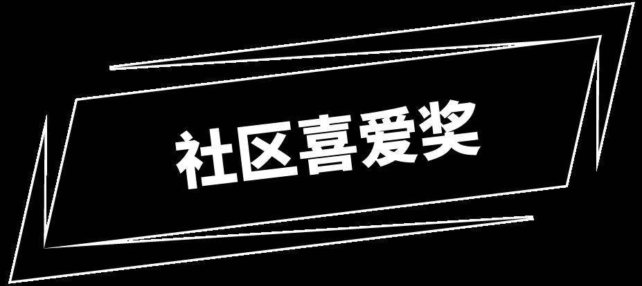 ⎡加密·次世代⎦THiNG.FUND × 中国美院 前沿艺术家选拔大赛