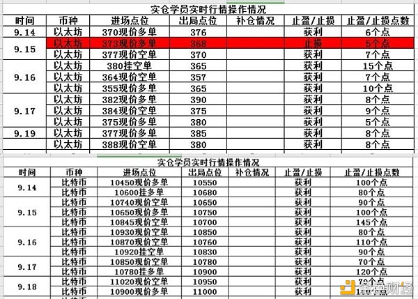 QQ截图20200920012005_副本.jpg