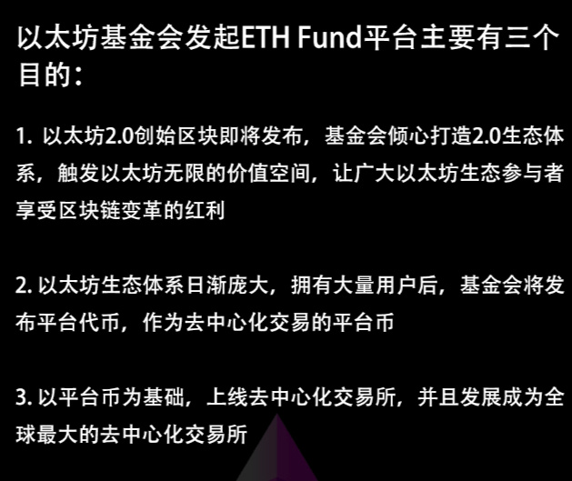 剖析ETH 2.0创世地址，V神才排第五，其他“巨鲸”是谁？