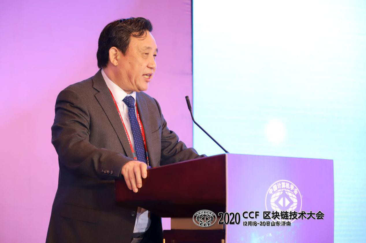 CCF中国区块链技术大会：区块链技术必将成为中美竞争的新焦点