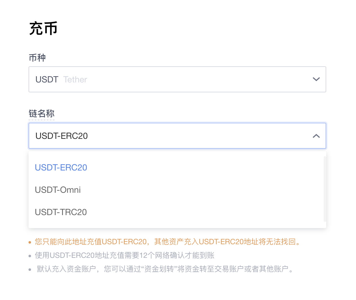 币百科：泰达币（USDT）项目入门介绍