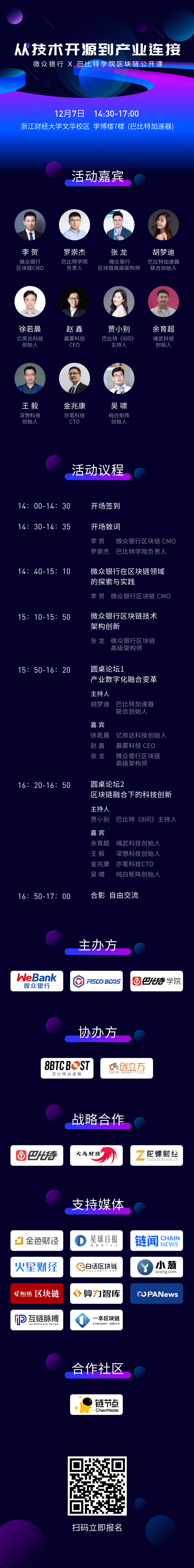 微信图片_20191204100701