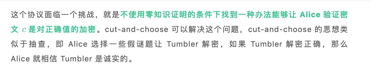 硬核 | 一起了解比特币混币方案：TumbleBit