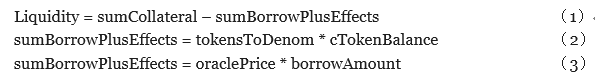 DeFi | 如何设计一个 Compound 清算机器人?