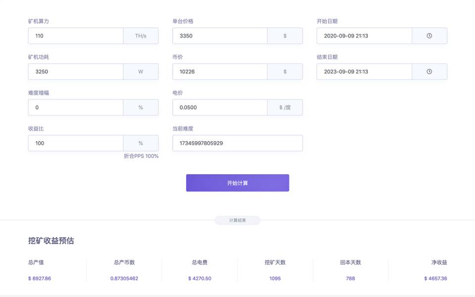 DeFi 浪潮带来以太坊矿工的丰收季，全面了解 ETH 挖矿风险与收益