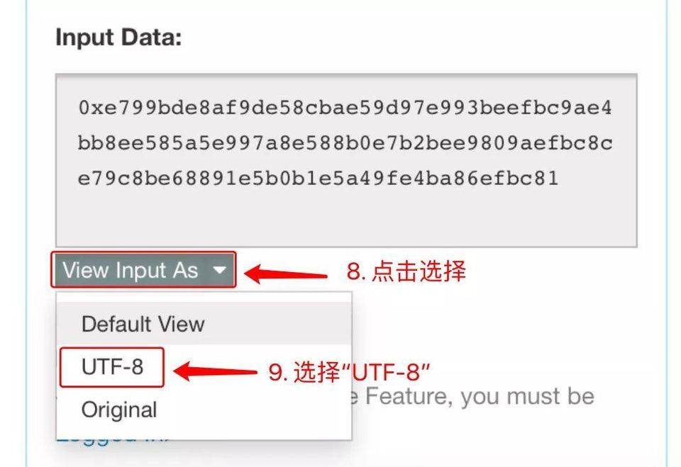 手把手教你在以太坊上刻下「永恒文字」