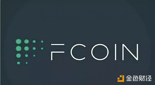 FCoin创始人张健：FCoin与所有行业的交易所最大的不同在于，FCoin的数据几乎都是透明