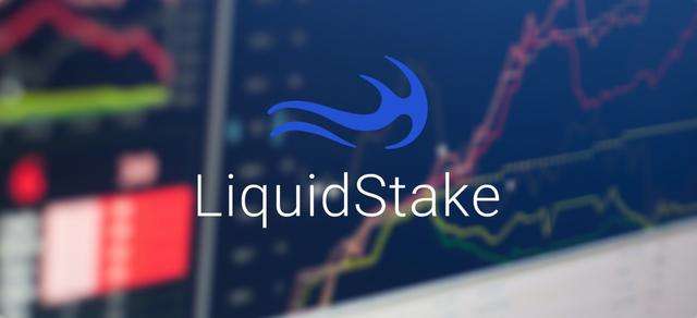 三分钟了解 Liquidstake：更简约的以太坊 2.0 质押流动性方案