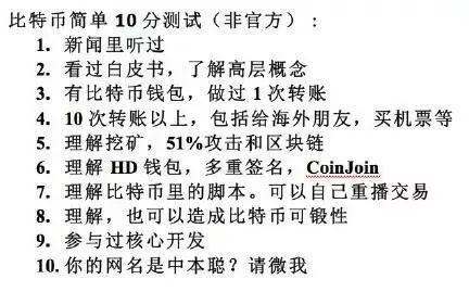 2014年，他卖掉上海房产买币，后来挣了125亿！