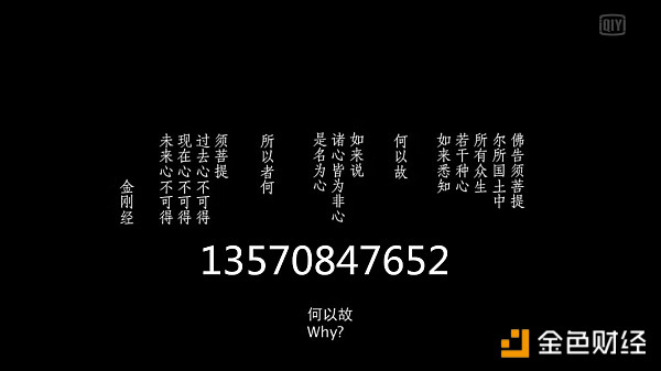 高盛看比特币 跌到年底