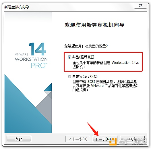 链块技术07期----以太坊私链实验：挖矿