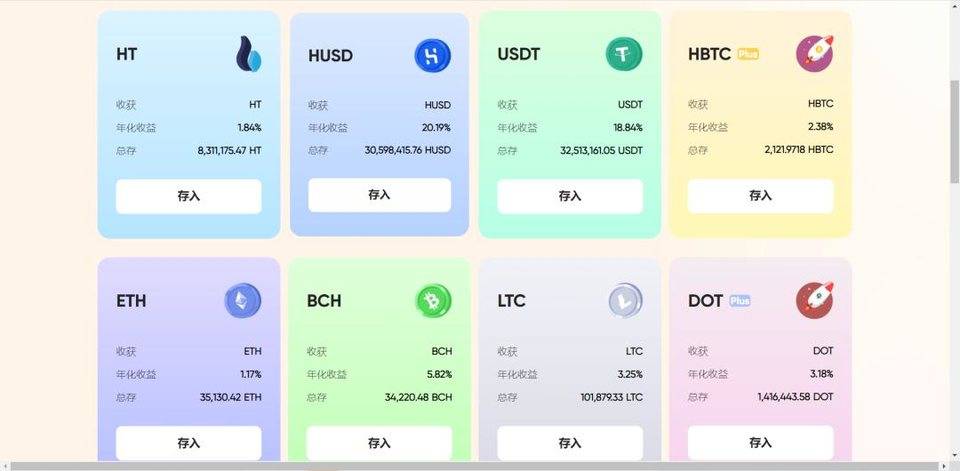 3 天诞生千倍币，火爆的 HECO 还有哪些项目可以玩？