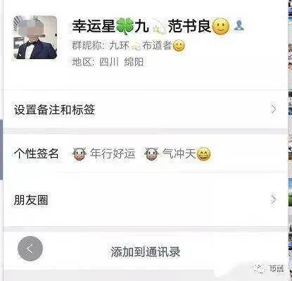 【曝光】“九环智能合约”暴力收割百亿跑路，有人亏损 120 万美金跳楼自杀！