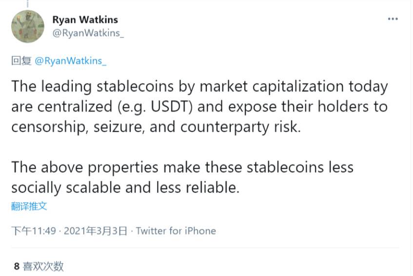 Messari 分析师 Ryan Watkins：算法稳定币正在复苏