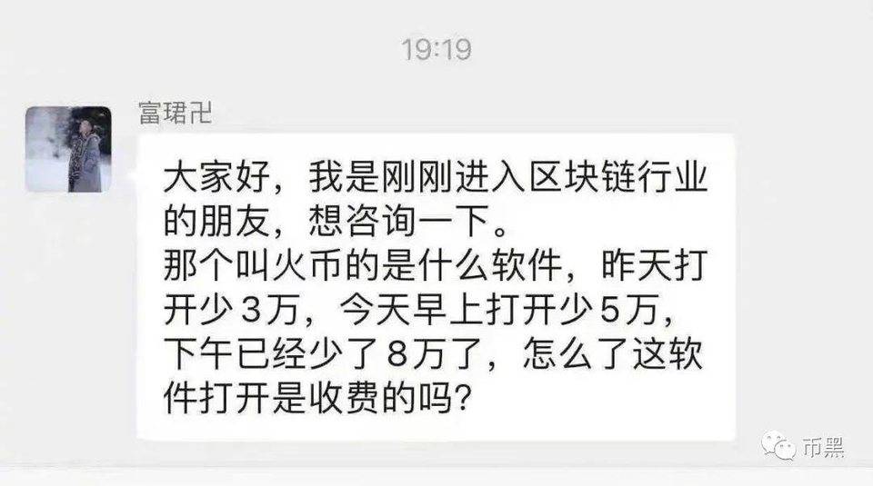 比特币 2 天跌去 1.3 万刀，最高都涨了 15 倍了，该逃顶还是买入良机？