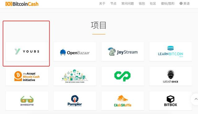 BCH“独立”一年，谁在期待分叉？