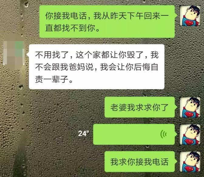 张健最后的回应？FCoin与维权用户陷罗生门