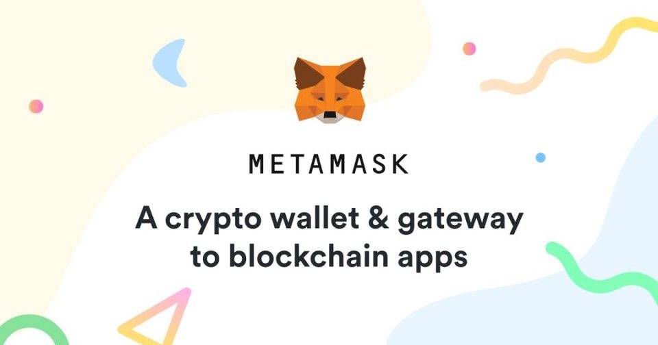 手把手教你使用 MetaMask 新推出的「兑换」功能