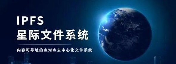 Filecoin三年终出海！连续跳票成币圈老韭菜的一颗心病