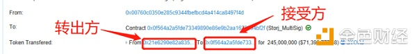 STORJ合约单笔出现2.45亿转账
